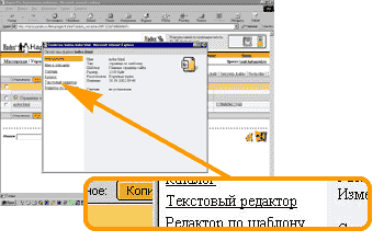 Gifанимация Как разместить баннер на шаблоне